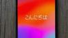 iPhone 13 128gb