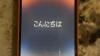 Selling excellent condition iPhone 14 pro max